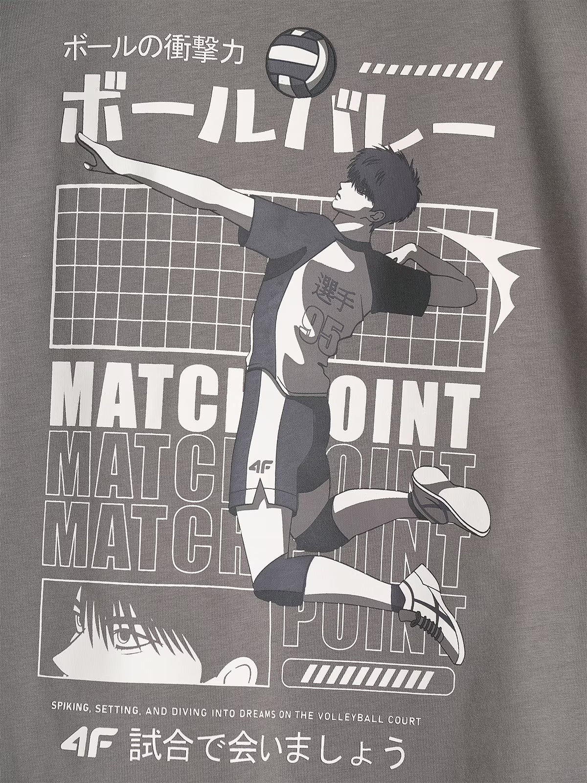 T-shirt oversize z nadrukiem chłopięcy