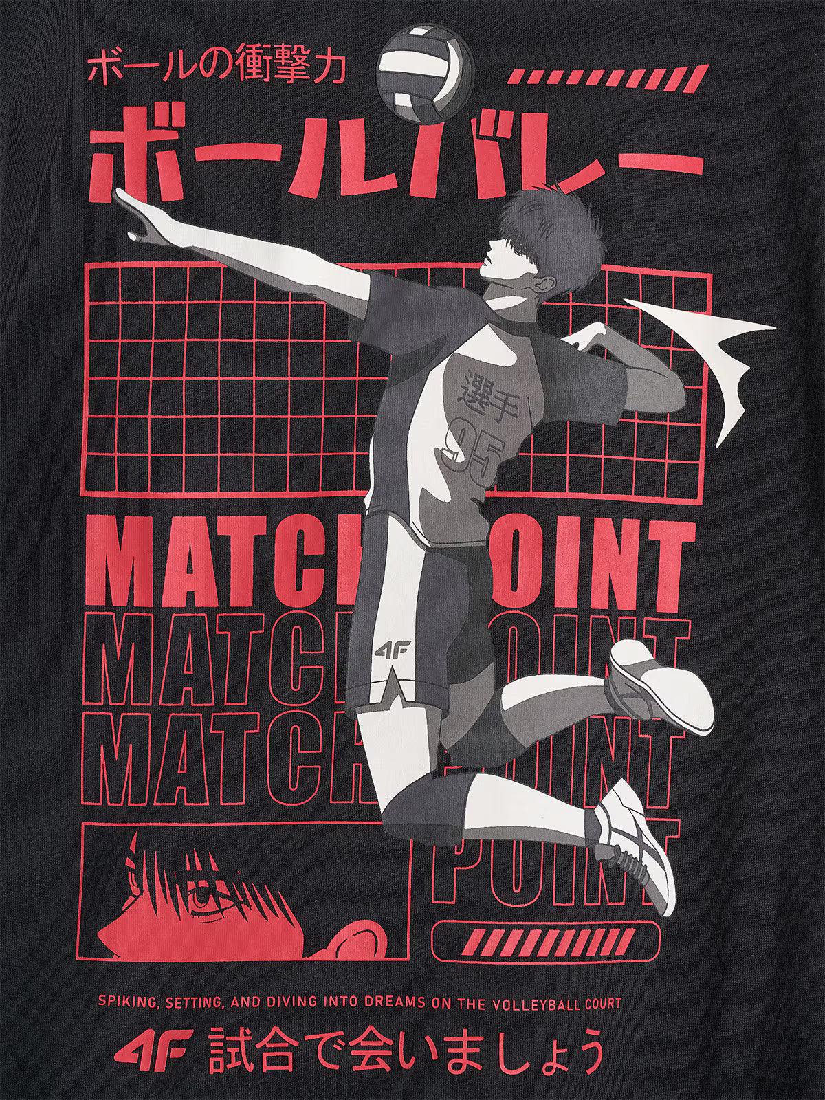 T-shirt oversize z nadrukiem chłopięcy